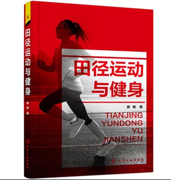 通过哪些训练方法可以有效提高篮球耐力?_2