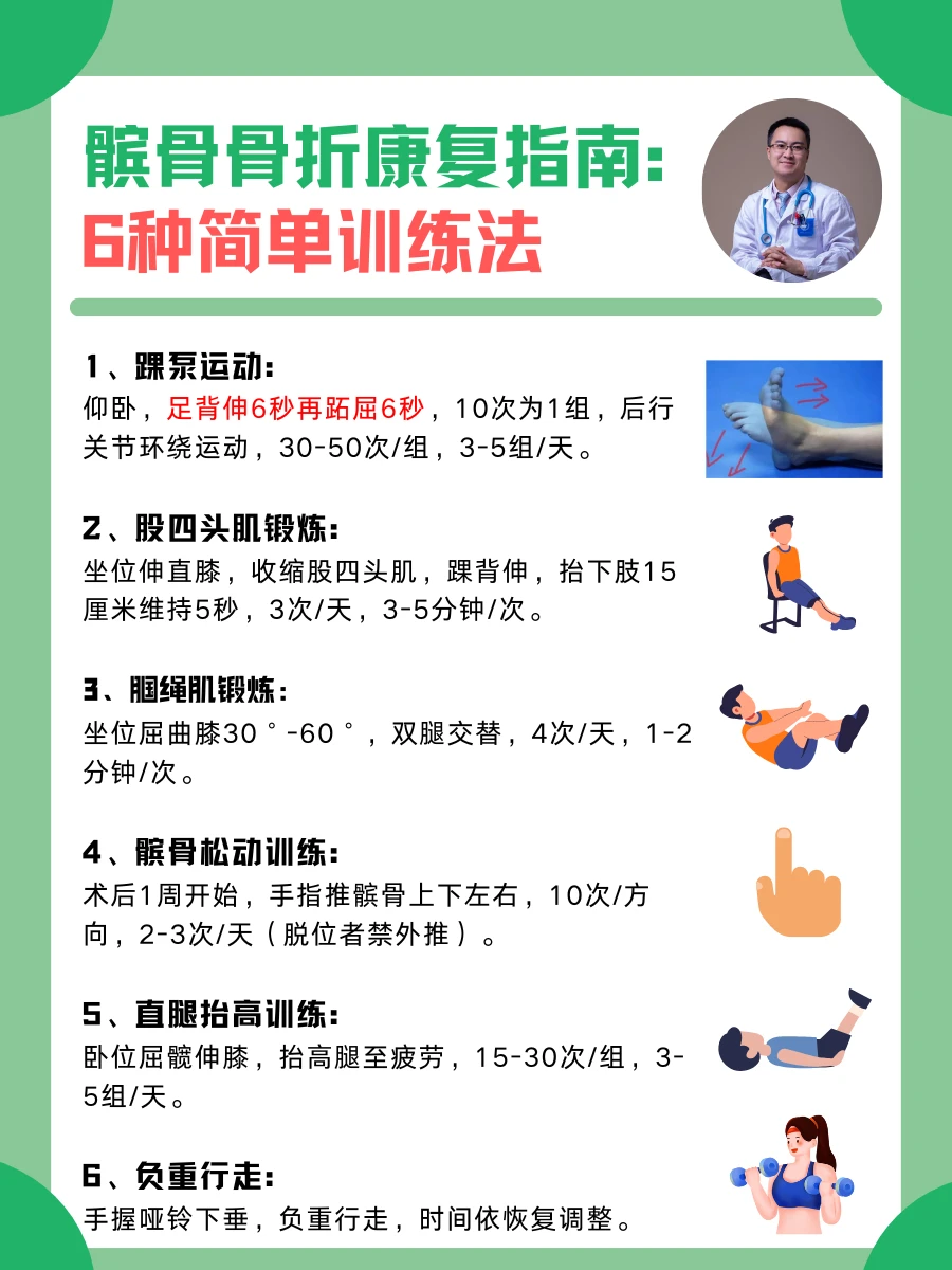 为什么竞争能促进篮球运动员的心理成长_2